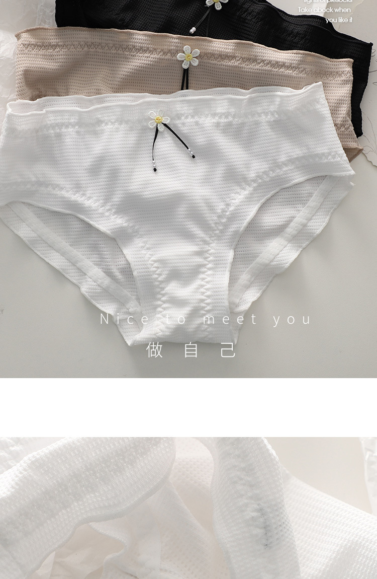 fashionable underwear