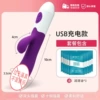 Yongai simulation stick charging model (purple) + lubricant*3