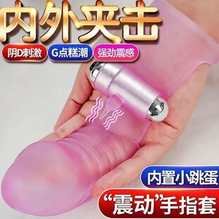 ��ָ��les���Ӽ���Ȥ����ƷŮ�Ԍ���ָ���ۿ��ɫȤ������ԫF�S