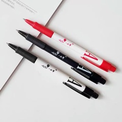 批發一支筆圓珠筆0.7mm按壓式替換黑色紅色圓珠筆芯老師用原子筆