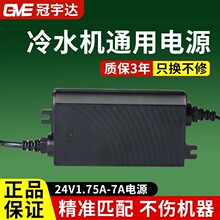 �����_��ˮ�C�Դ3-12v5a���{ֱ���Դ220v�D24V5aˮ���Դ�m����