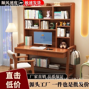 Desk Bookshelf Liftable All-In-One Children's Study Table Bedroom Simple Home Primary and Secondary School Students Writing Computer Table