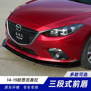 Mazda 3 Angkesela ön kürək, ön dodaq bəzəyi (2014-2019) üçün