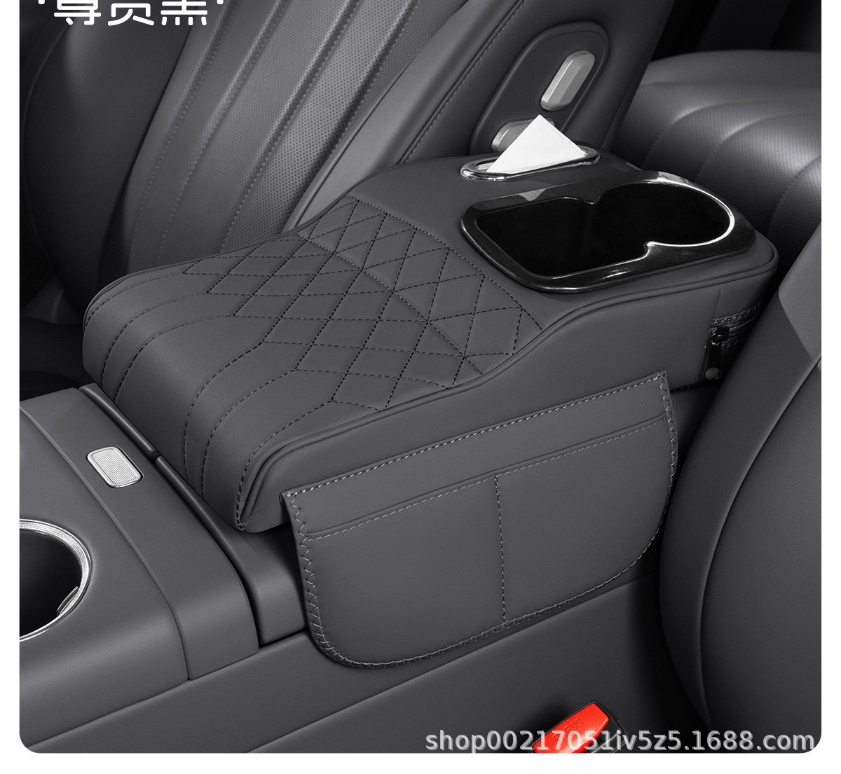 Car armrest box heightening pad, four-in-one car storage box, tissue box in the middle of the seat, cup holder, in-car storage
