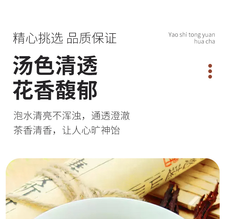 Dried Magnolia Flower Tea Yu Lan Hua 500g Loose Herbal Buds for Tea Blending and Infusions in use