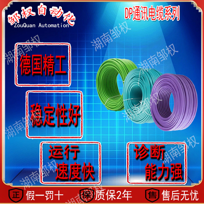Siemens green cable 6XV1840-2AH10 industrial Ethernet FCTP standard 4 core cable original positive Siemens green cable 6XV1840-2AH10 industrial Ethernet FCTP standard 4 core cable original positive
