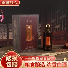厂家供应金沙酒入口甘美53度500ml酱香型白酒团购送礼宴请佳品
