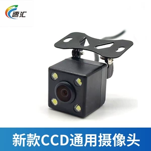 Universal Reversing Camera with High-Definition Rear View Image, High-Definition Night Vision, Waterproof 4 Led Lights, Car Camera