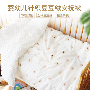 Newborn Baby's Pea Velvet Baby's Quilt Autumn and Winter Thickened Detachable and Washable Pure Cotton Quilt All Seasons Universal Quilt Cover