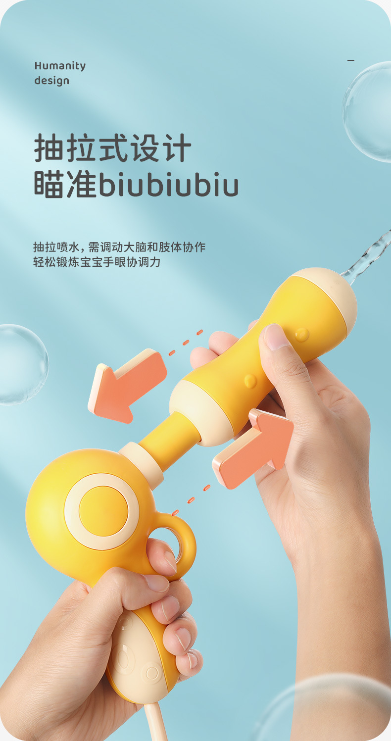 790-背包水枪_05.jpg