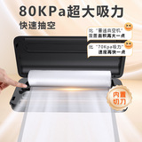 Свежая вакуумная вакуумная защита от нержавеющей стали.