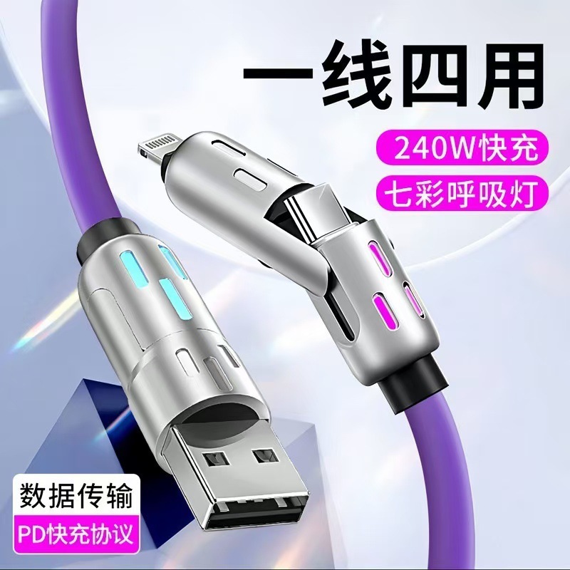 240W fast charging mobile phone data line colorful breathing light 2 drag 2 mobile phone line for Huawei Apple