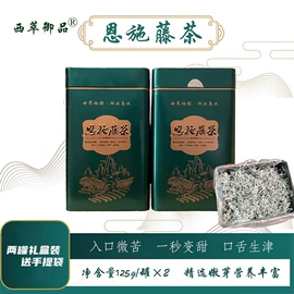 绿茶;红茶;代用/养生茶