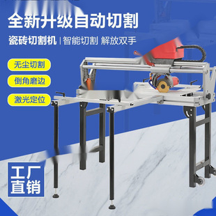 Xiboli Tile Cutting Machine Automatic Marble Granite Degree Cutting Chamfered Floor Tile Dust Free Cutting Machine