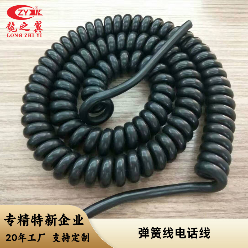 厂家直销高品质弹簧线 电话螺旋线pu弹簧线 电动车可伸缩充电线