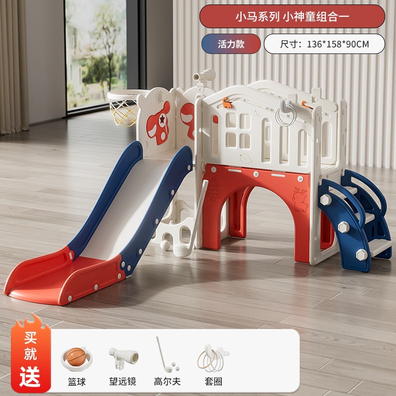 Slide interior casa de un año de edad bebé pequeño paraíso bebé juguete niño grande diapositiva columpio niños escalada marco