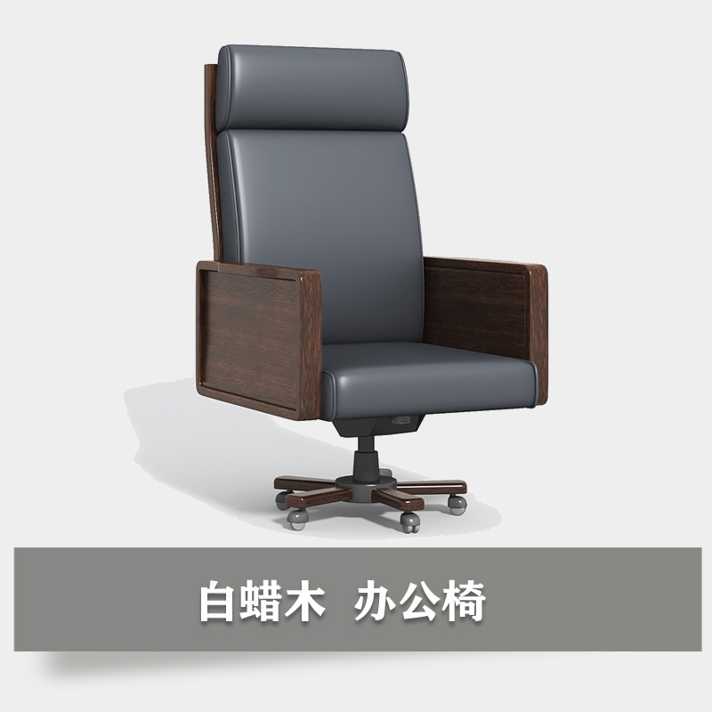 新しい中国風のボスデスクオフィスデスクブラックウッド無垢材エグゼクティブデスク社長マネージャーオフィスモダンデスク本棚|undefined