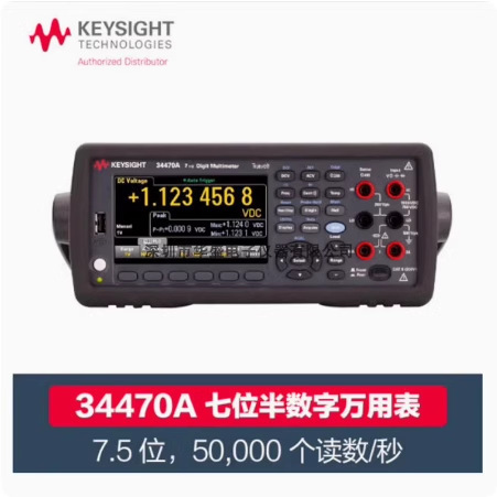 数字万用表34420A 34461A 3446 34460A 出售/回收/维修