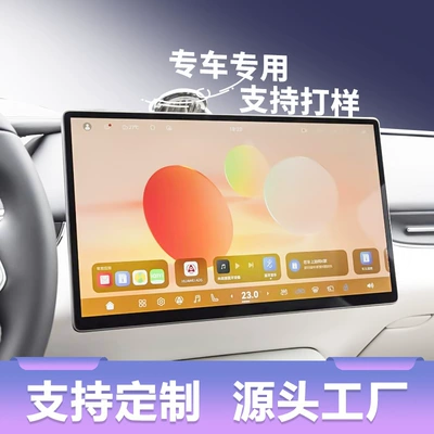 Qijing GX7 GT7 car screen, Car interior film