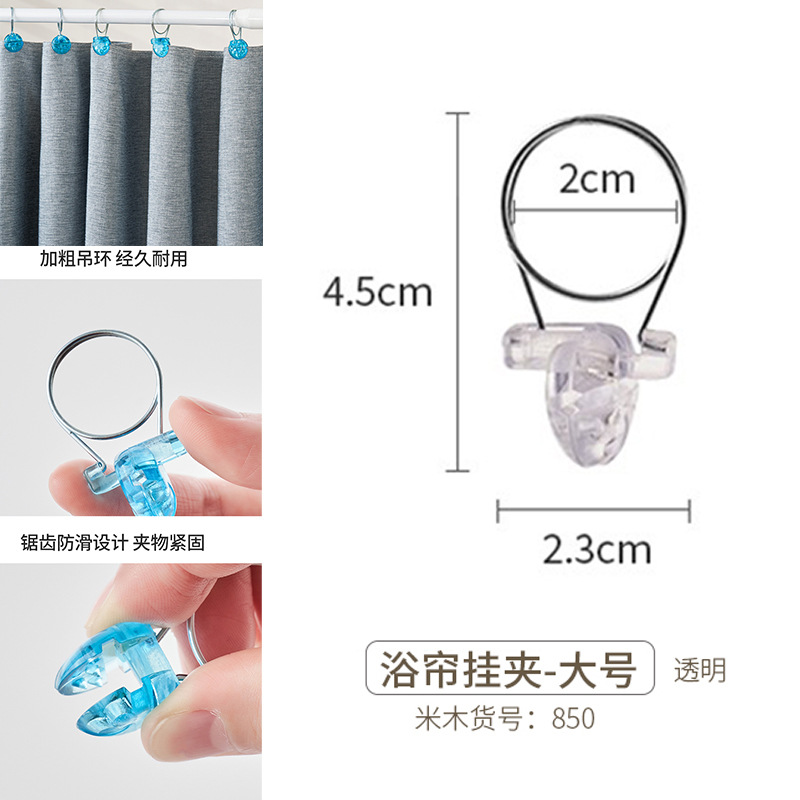 Large ring clip-transparent 10-pack