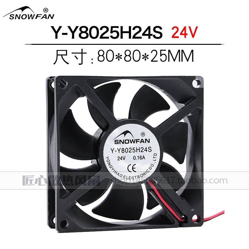 SNOW Y-Y8025H24S 8cm/厘米24V直流散热风扇8025工业风机80*80
