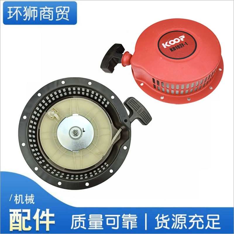 170F с воздушным охлаждением пусковая пластина 178 водяная помпа 188F генератор 186F микро-культиватор 192f автомат для резки