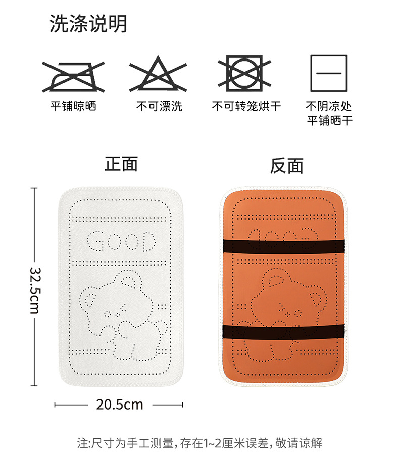 Car armrest cushion with cartoon bear embossed leather, universal central armrest protection cover, armrest heightening pad