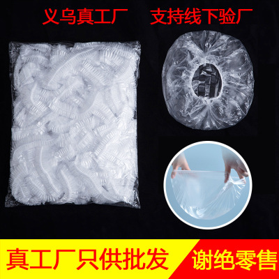 disposable Shower cap Headgear Lids Scalable Elastic force Storage bags Elastic mouth disposable Fresh keeping film