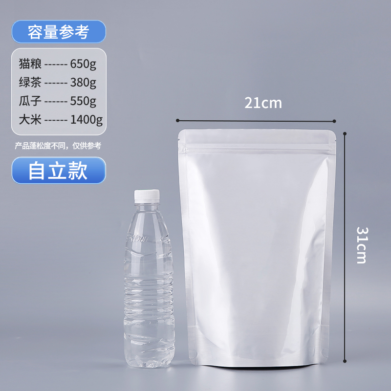 10개-[자립형] 실크 24개 21×31CM