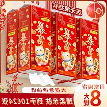 ����˿�Ƽ���[˿Ʈ]����è4��332����1328�ų�ֽ����ʽ����