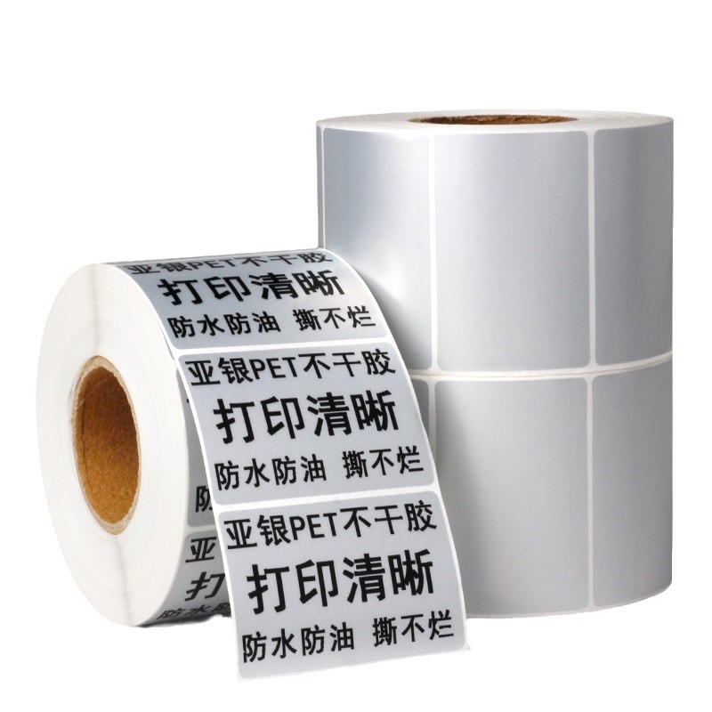 Sakura papel de etiqueta de pet de plata mate ADYB papel de impresión de código de barras impermeable y resistente a altas temperaturas etiquetas de activos fijos