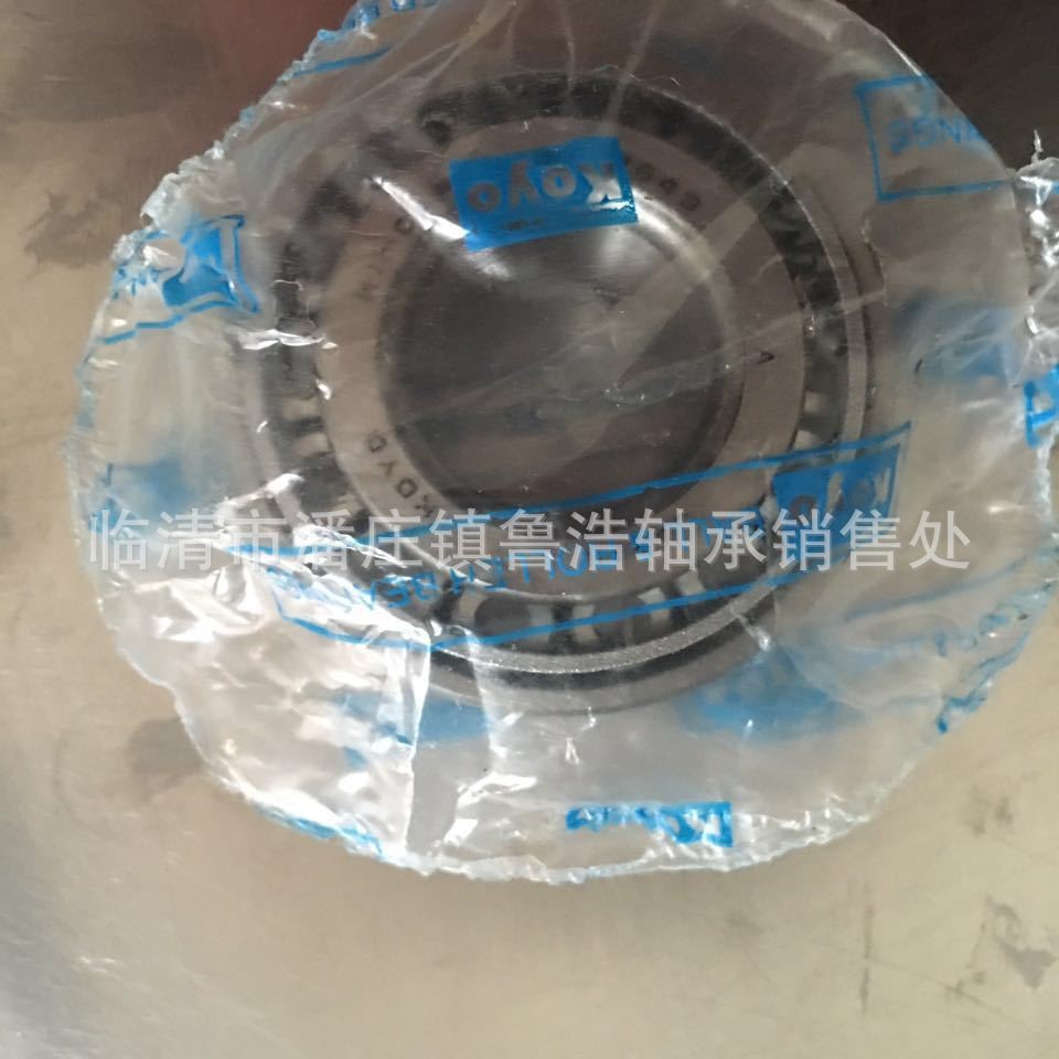 七类英制非标轴承LM12749/LM12710  KOYO 进口轴承