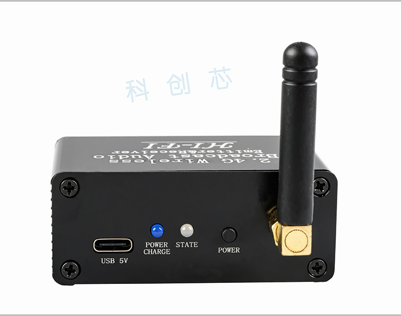 2.4G无线音频收发器图片