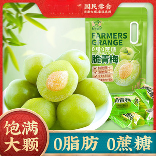 �r��ɽׯ����÷500g���b�����ˬ��÷�W�t��ʳ120gС���l