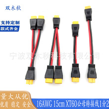 XT60�㽶���^�B�Ӿ�ƽ��늄�܇��ģ늳س���D�Q��һ�϶�Y��