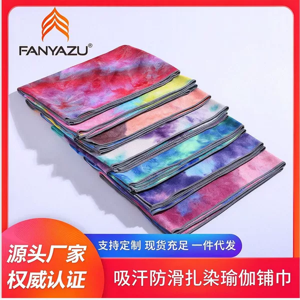 Dropshipping Custom Manufacturer Fitness Towel Non-Slip Sports Towel Environmentally Friendly Tie-Dye Yoga Mat Printed Yoga Blanket