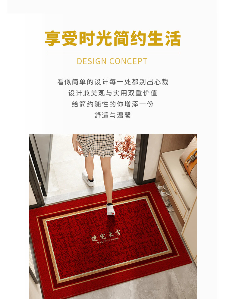 水晶绒入户门地垫玄关换鞋区防滑垫耐脏易打理脚踏垫新中式红门垫-阿里巴巴