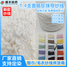 ƹ�Ҽ����������򼆻�ʽ���طN�������c����Ǽ�1.4֧���麟����