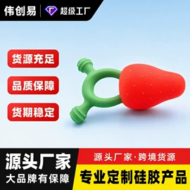日用橡胶;牙胶;减压玩具