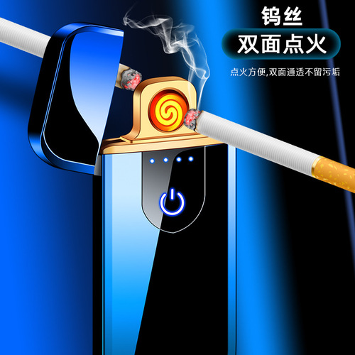 JL709 touch screen induction ultra-thin rechargeable cigarette lighter double-sided ignition USB rechargeable lighter cigarette lighter wholesale