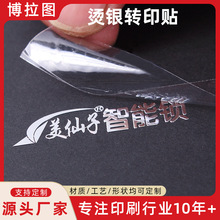 ˮUVDӡN͸ˮ˺˺ĤLOGOz̘˽٠CNS