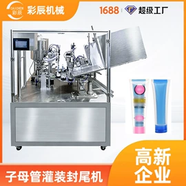 灌装机械;封口机械;包装机械配件