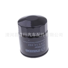 �m��2.0L�R���_6���3 5 8 CX-7���vB50 B70 B90 X80�C�͞Vо����