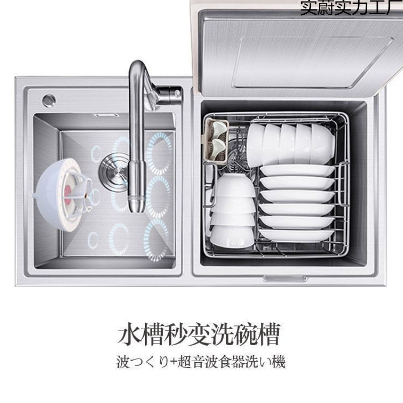 Ultrasonic Dishwasher Fully Automatic Installation Small Lazy Artifact Household Mini Fruit and Vegetable Electric Cleaning Machine