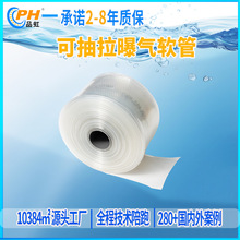 �ɳ�����������TPU��������͸��΢�������۰��������ܵ¹�ԭ��