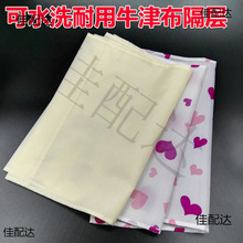 ���ײ�����Ӳ�Ь�ܲ��񲼸��岼Ь��ţ�򲼽Y�����ÿ�ˮϴ