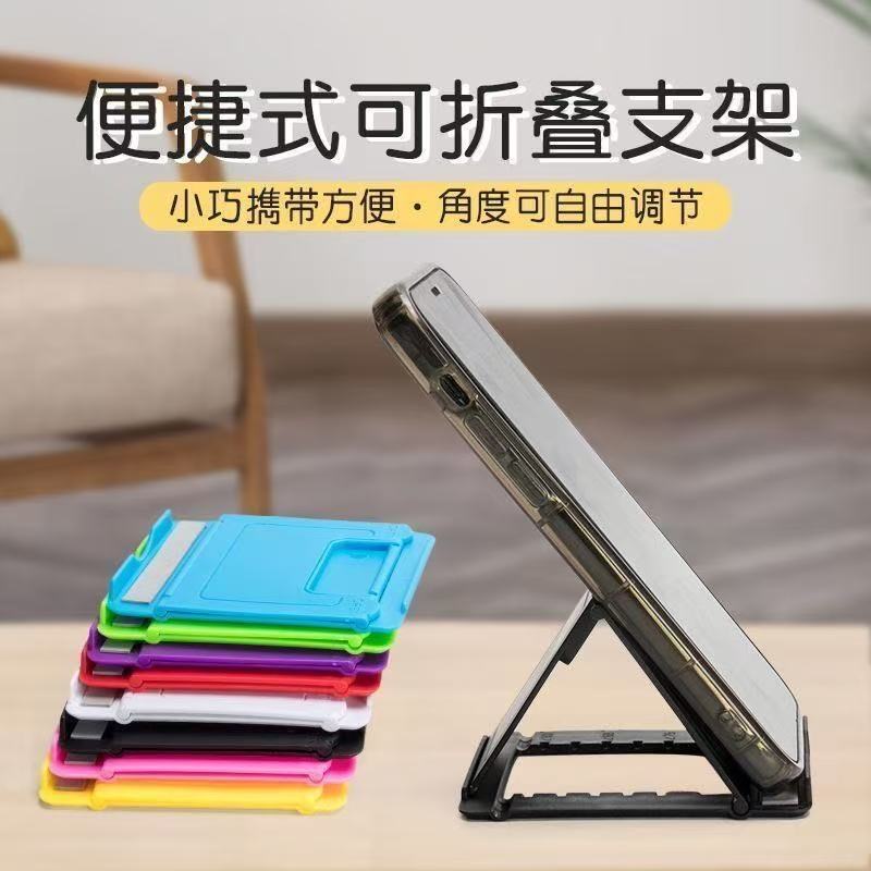 Printable Logo Small Gift Live Broadcast Desktop Foldableing Mobile Phone Holder Portable Lazy Support Frame Online Class Multi-Angle