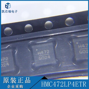 HMC472LP4E HMC472ALP4E  ����˥�p��оƬ���bQFN24 ��ǰ��ԃ