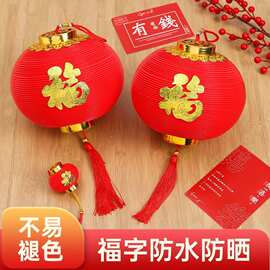 儿童手提灯笼元宵春节新年装饰结婚喜庆福字灯笼pvc塑料螺纹灯笼