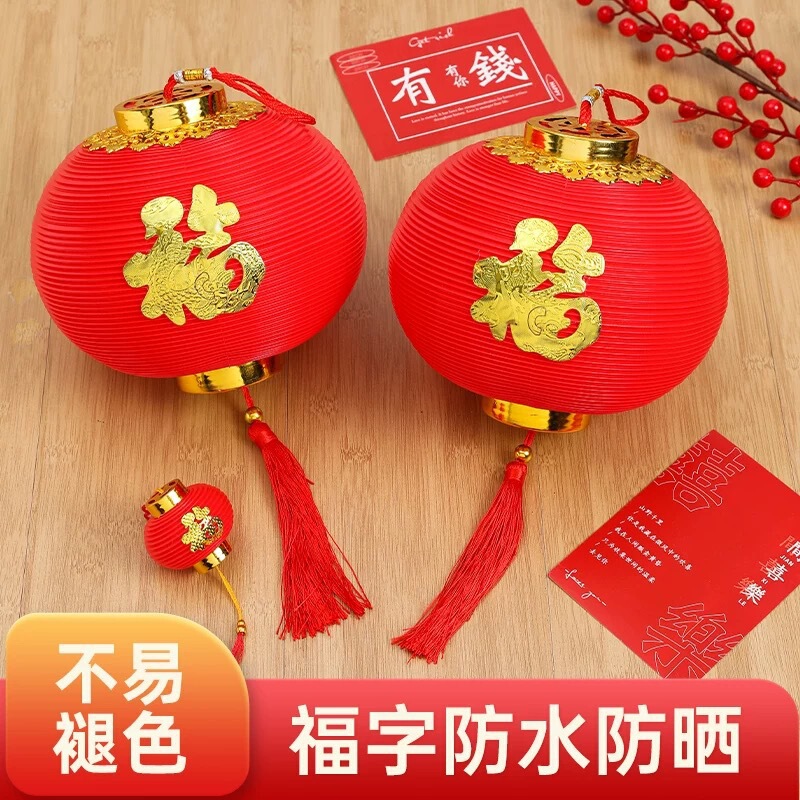 Children's Portable Electronic Lanterns for Mid-Autumn Festival, Spring Festival, New Year Decorations, Lantern Festival, Fortune Character Lanterns, Plastic Threaded Lanterns